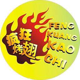 嘉祥加盟疯狂烤翅