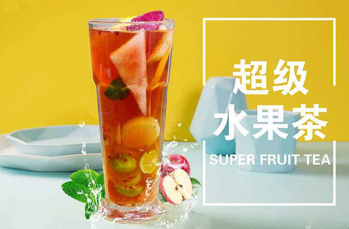 嘉祥水果茶培训